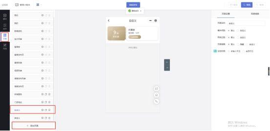 微信小程序怎么做？零基础小程序详细开发教程分享-第10张图片-90博客网
