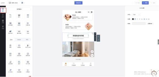微信小程序怎么做？零基础小程序详细开发教程分享-第8张图片-90博客网