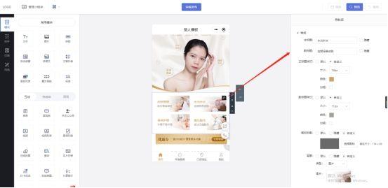 微信小程序怎么做？零基础小程序详细开发教程分享-第6张图片-90博客网