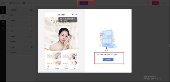 微信小程序怎么做？零基础小程序详细开发教程分享-第12张图片-90博客网