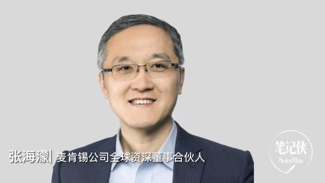 麦肯锡视角看企业战略：10%的差距，决定100%的输赢-第1张图片-90博客网