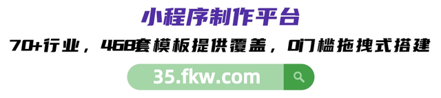 微信小程序开发如何做？了解这三个方面-第2张图片-90博客网