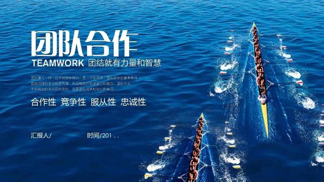 团队管理工作-第6张图片-90博客网