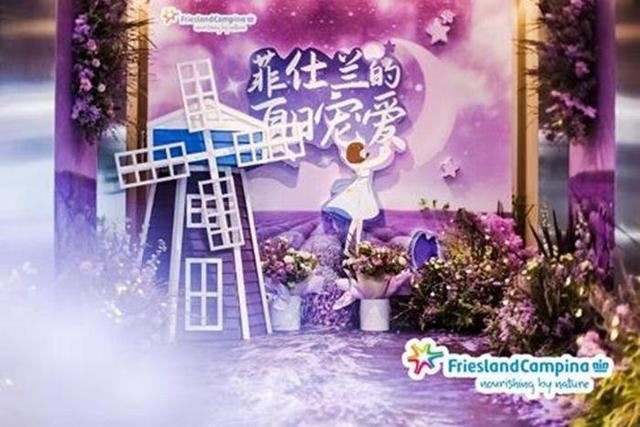 规范管理，滋养长大！菲仕兰中国再获“亚洲最佳职场”认证-第1张图片-90博客网