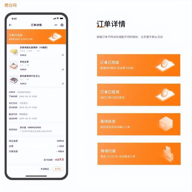 小程序开发平台进行小程序开发时需要的步骤-第2张图片-90博客网