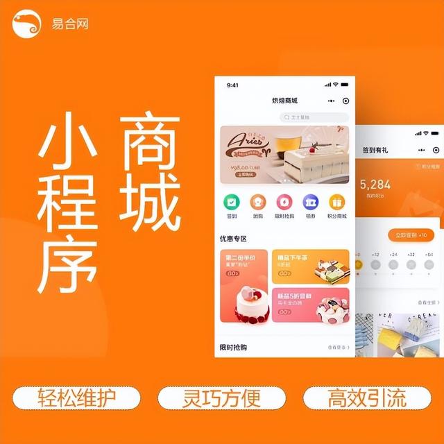 小程序开发平台进行小程序开发时需要的步骤-第1张图片-90博客网