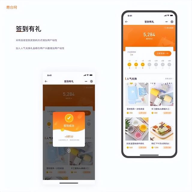 小程序开发平台进行小程序开发时需要的步骤-第3张图片-90博客网
