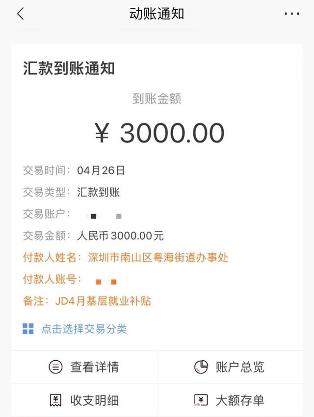 今年的毕业生太难了！找工作一定要注意这些坑-第4张图片-90博客网