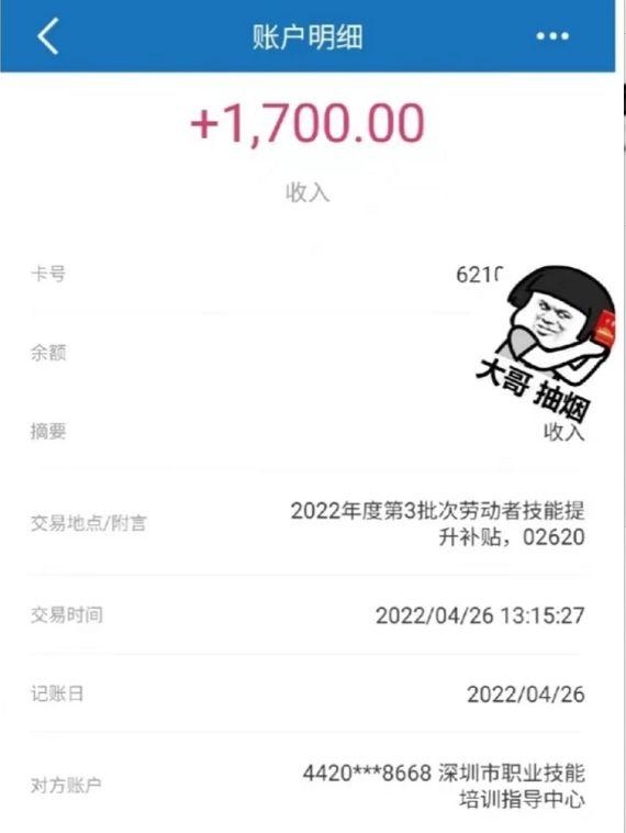 今年的毕业生太难了！找工作一定要注意这些坑-第5张图片-90博客网