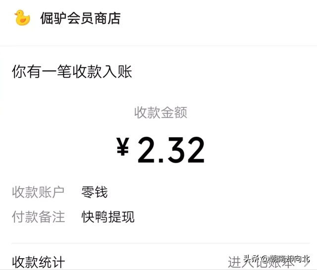 兼职推荐 存不了大钱 一杯奶茶还是可以的-第2张图片-90博客网