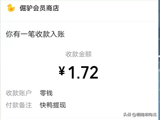 兼职推荐 存不了大钱 一杯奶茶还是可以的-第1张图片-90博客网