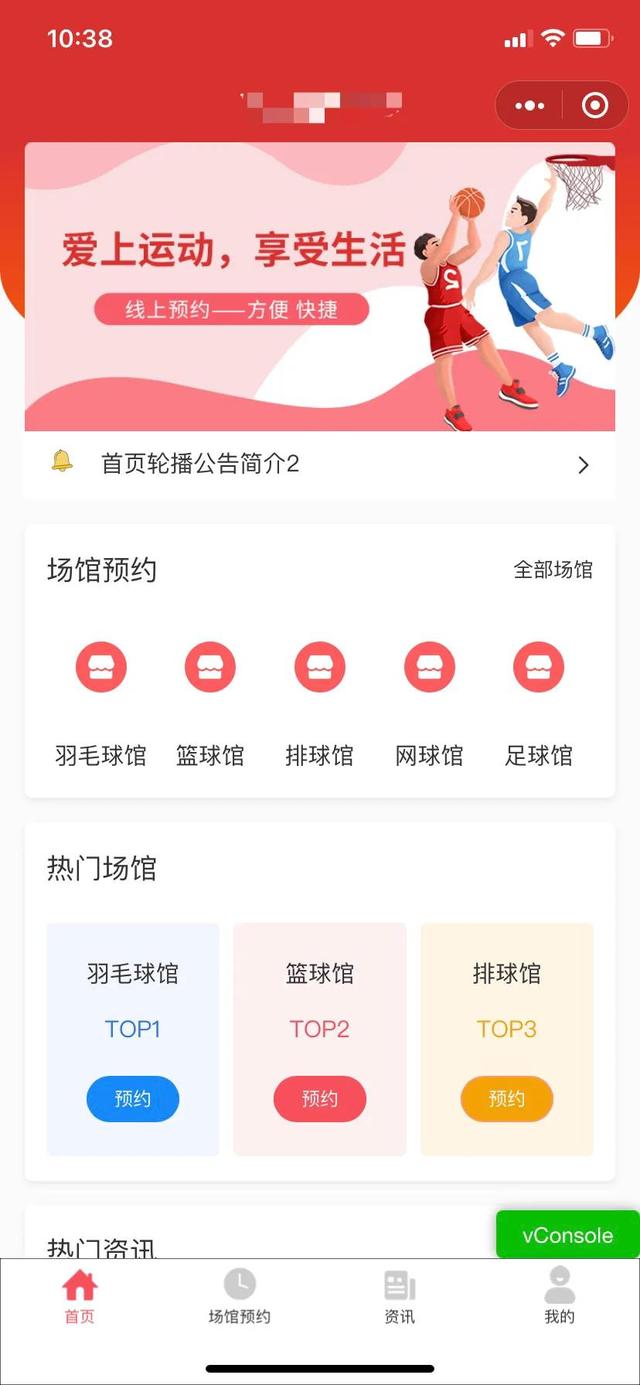 一个8000元小程序开发的真实案例-第1张图片-90博客网
