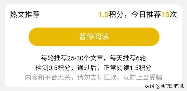 兼职推荐 存不了大钱 一杯奶茶还是可以的-第4张图片-90博客网