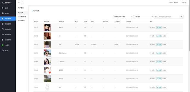 一个8000元小程序开发的真实案例-第11张图片-90博客网