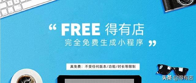 为什么小程序的开发报价差距那么大？几百到几万，到底要多少钱-第4张图片-90博客网