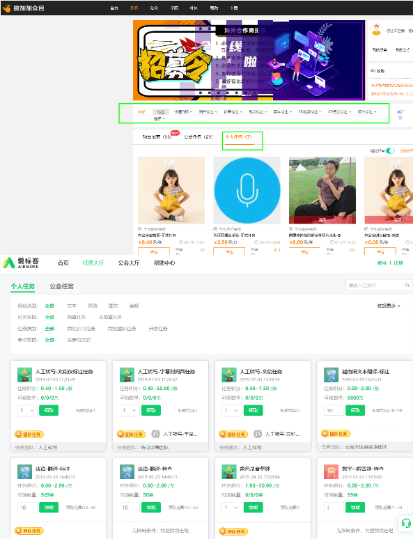 几家任务类兼职平台汇总，总有一款适合你-第4张图片-90博客网
