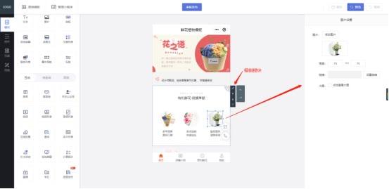 微信小程序开发教程：从零开始轻松制作-第6张图片-90博客网