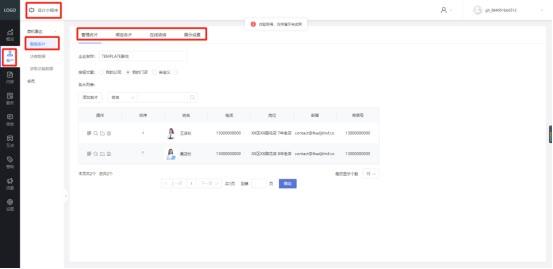 微信小程序开发教程：从零开始轻松制作-第8张图片-90博客网