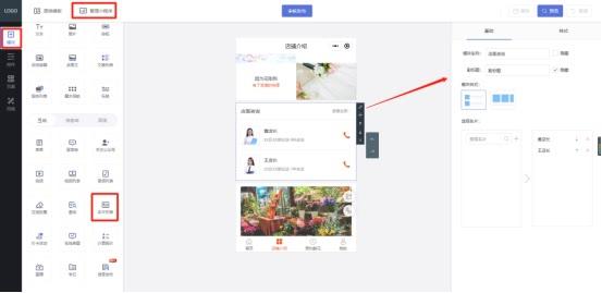 微信小程序开发教程：从零开始轻松制作-第7张图片-90博客网