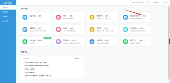 微信小程序开发教程：从零开始轻松制作-第4张图片-90博客网
