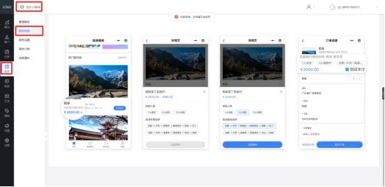 微信小程序开发教程：从零开始轻松制作-第13张图片-90博客网