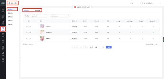 微信小程序开发教程：从零开始轻松制作-第12张图片-90博客网