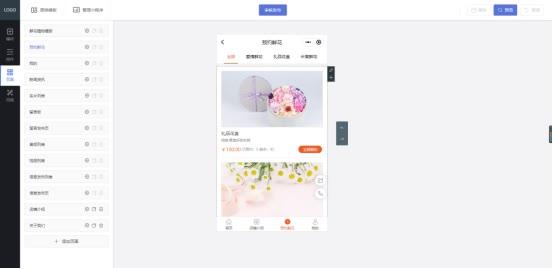 微信小程序开发教程：从零开始轻松制作-第11张图片-90博客网