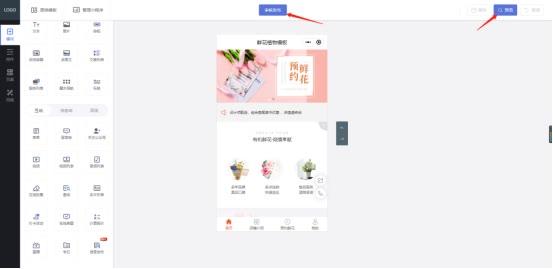 微信小程序开发教程：从零开始轻松制作-第15张图片-90博客网