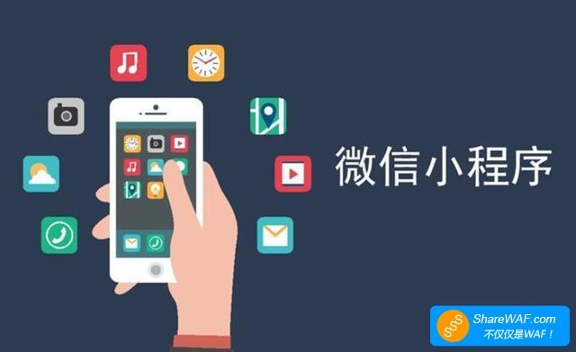 10分钟入门微信小程序开发：从环境搭建到开发出第一个程序。-第1张图片-90博客网