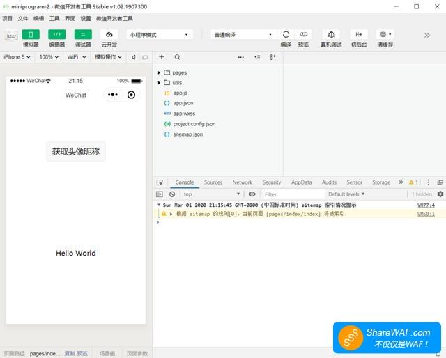 10分钟入门微信小程序开发：从环境搭建到开发出第一个程序。-第4张图片-90博客网