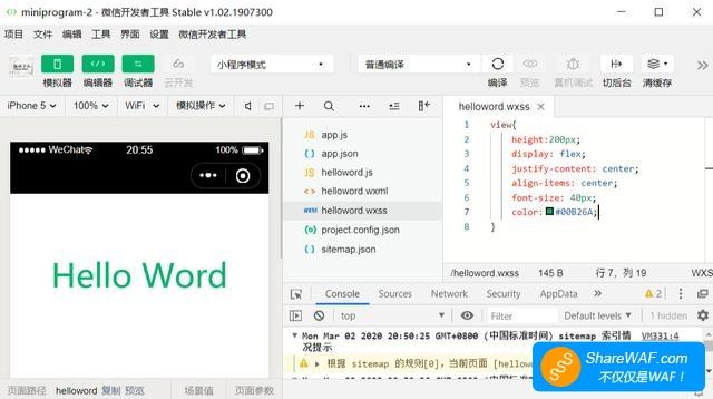 10分钟入门微信小程序开发：从环境搭建到开发出第一个程序。-第10张图片-90博客网