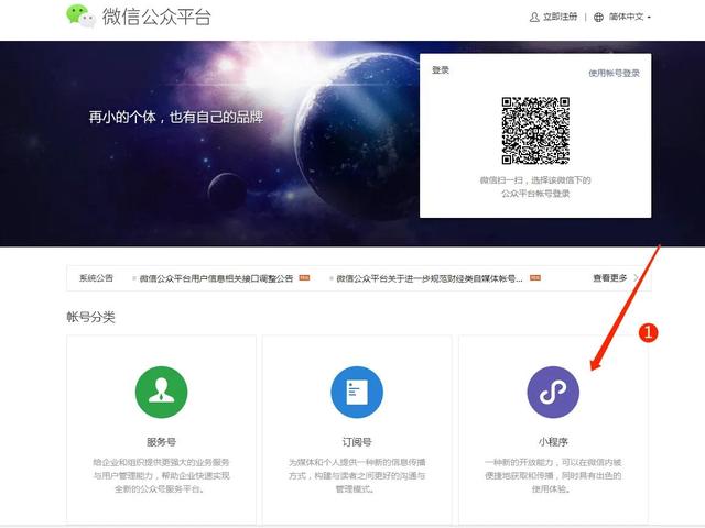 ​开发小程序流程以及需要准备什么？-第1张图片-90博客网