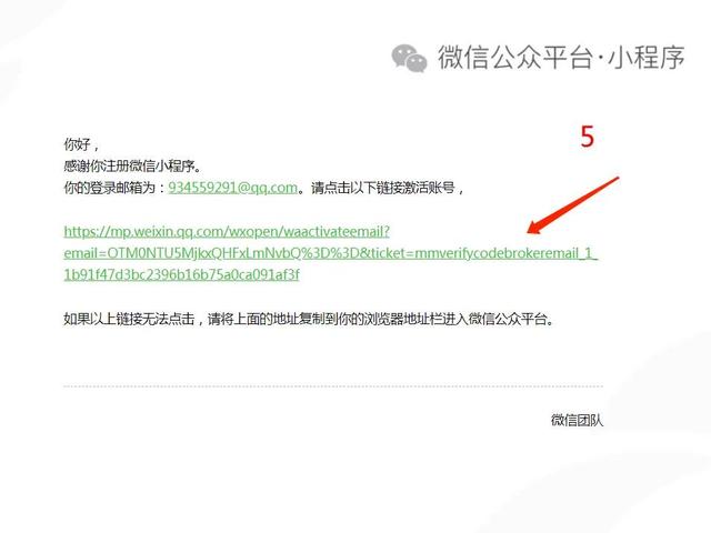 ​开发小程序流程以及需要准备什么？-第5张图片-90博客网