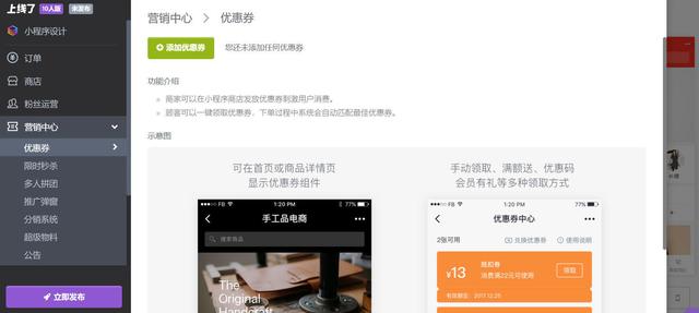 如何做小程序？做好这几点就行-第5张图片-90博客网