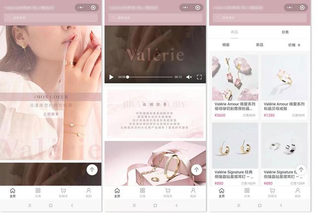 如何做小程序？做好这几点就行-第7张图片-90博客网