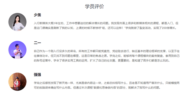 如何写出高转化率的“销售型”文案？试试这2种策略6种方法-第4张图片-90博客网