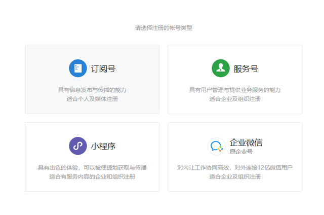 开发一个小程序需要多少时间？-第1张图片-90博客网