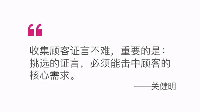 文案怎么写才有销售力？书《爆款文案》有4大法则、18种写法-第5张图片-90博客网
