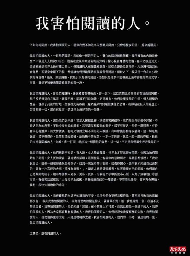 文案怎么写才有销售力？书《爆款文案》有4大法则、18种写法-第4张图片-90博客网