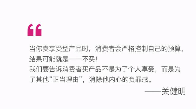 文案怎么写才有销售力？书《爆款文案》有4大法则、18种写法-第8张图片-90博客网