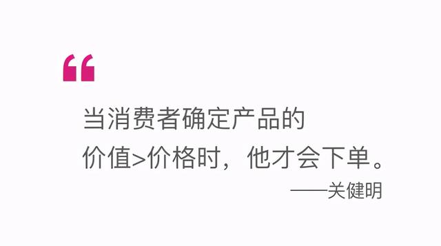 文案怎么写才有销售力？书《爆款文案》有4大法则、18种写法-第6张图片-90博客网