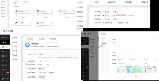 做微信小程序的好处，分析小程序的作用，个人怎么做微信小程序-第4张图片-90博客网