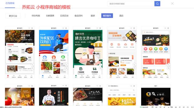 做微信小程序的好处，分析小程序的作用，个人怎么做微信小程序-第7张图片-90博客网