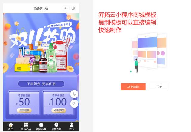 做微信小程序的好处，分析小程序的作用，个人怎么做微信小程序-第5张图片-90博客网