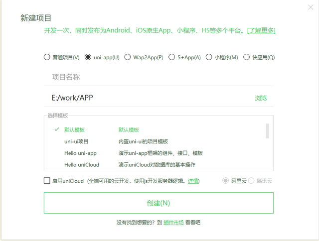 干货分享｜手把手教快速开发微信小程序——开发工具篇-第1张图片-90博客网