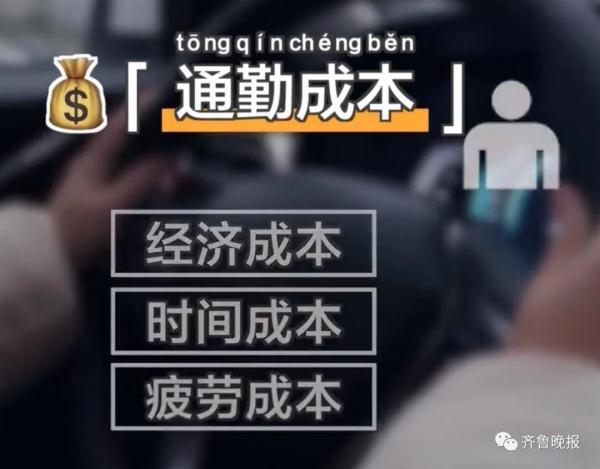 家住金山上班在杨浦 上海一女生每天通勤来回6.5小时终离职-第15张图片-90博客网