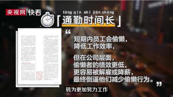 家住金山上班在杨浦 上海一女生每天通勤来回6.5小时终离职-第18张图片-90博客网