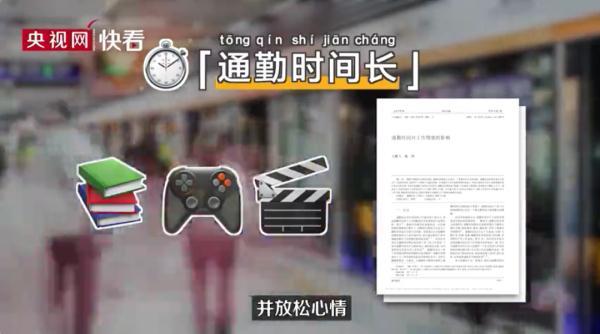 家住金山上班在杨浦 上海一女生每天通勤来回6.5小时终离职-第19张图片-90博客网