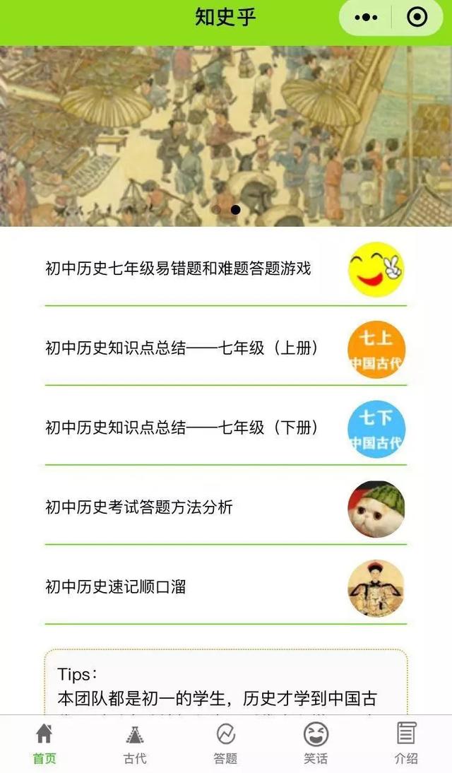 开发小程序，05 后程序员直呼“太简单”？-第5张图片-90博客网