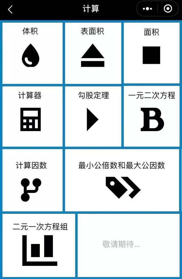 开发小程序，05 后程序员直呼“太简单”？-第3张图片-90博客网